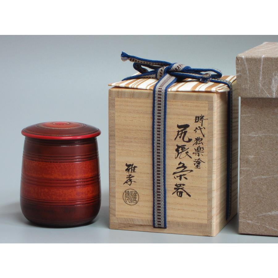 A650 墨田窯 金太漢作 水差し 漆木蓋付 共箱 未使用 茶道具 A650 墨田窯 金太漢作 水差し 漆木蓋付 共箱 未使用 茶道具