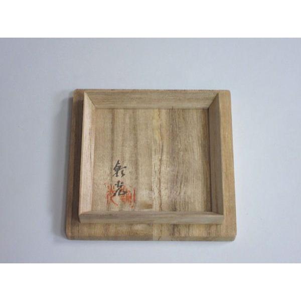 月に松葉蒔絵中棗 彰光造 共箱 : 茶道具商 越中屋 - 通販 - Yahoo 