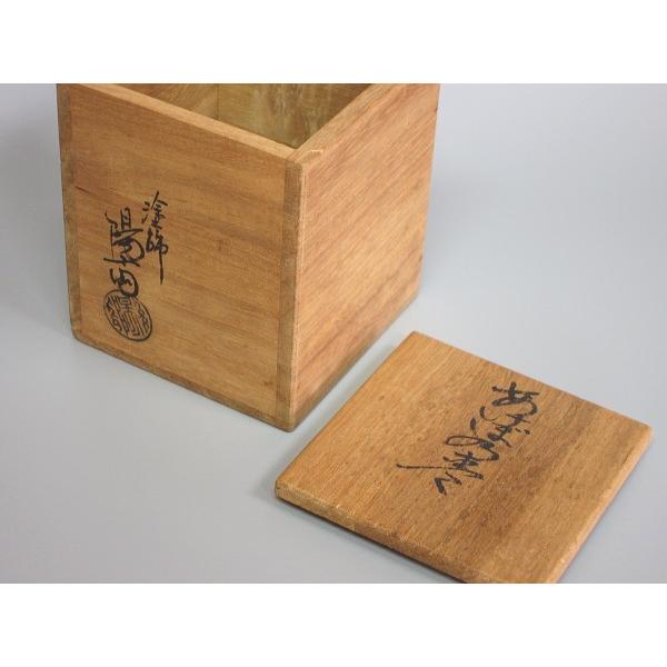 玄々斎好写 曙棗 岡本陽斎造 共箱 : 茶道具商 越中屋 - 通販 玄々斎好写 曙棗 岡本陽斎造 共箱 : 茶道具商 越中屋 - 通販
