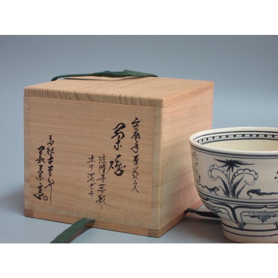 茶道具 茶碗 安南手 高槻 古曽部 寒川義崇 共箱 安南手草花紋茶碗 古曽部焼 寒川義崇造 共箱 : 茶道具商 越中屋 - 通販