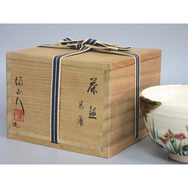 茶道具 糸田川阿山人造 若松の画 在印 共箱(LC881) Yahoo!オークション 「阿山人」アンティーク、コレクションの落札