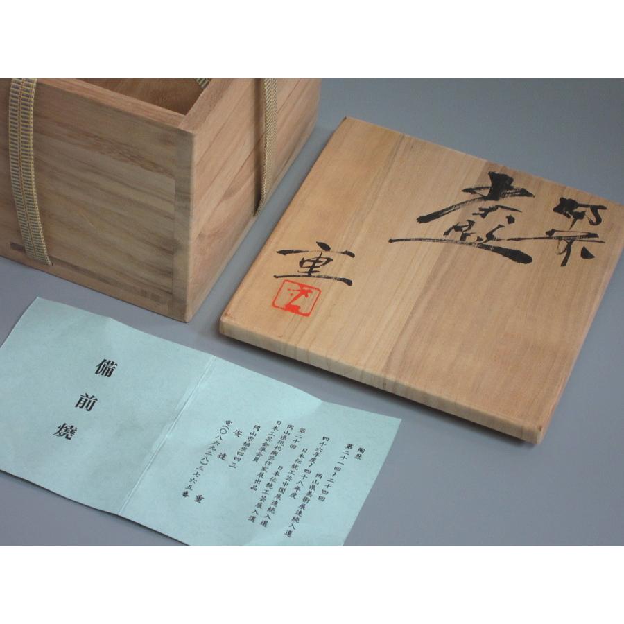 備前焼 窯変金備前茶碗 安達重造 共箱 : 茶道具商 越中屋 - 通販