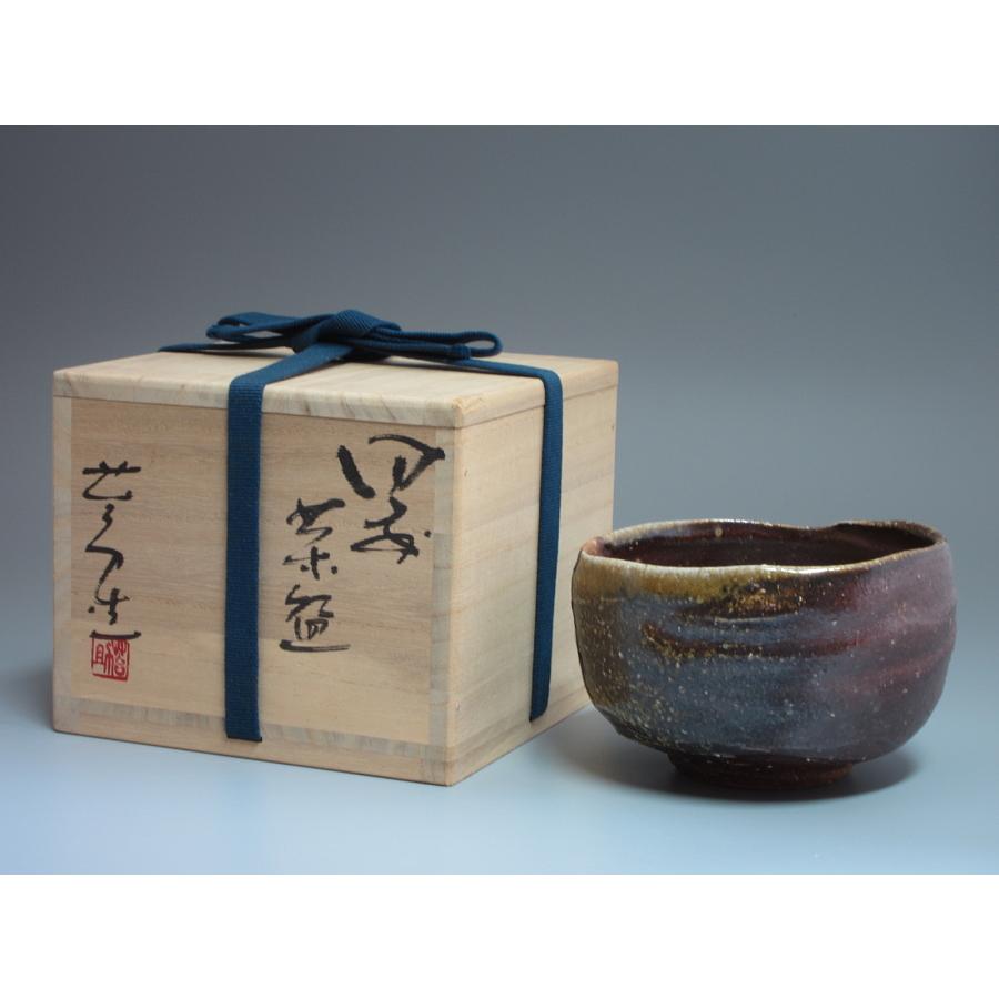 備前焼茶碗 佐藤苔助造 共箱 : 茶道具商 越中屋 - 通販 - Yahoo