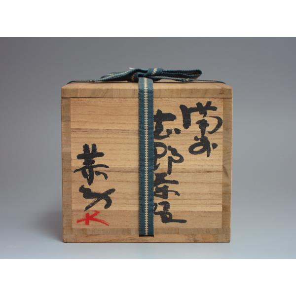 備前織部茶碗 藤原恭助造 共箱 : 茶道具商 越中屋 - 通販 - Yahoo
