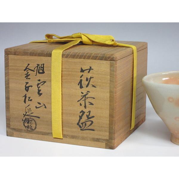 萩茶碗 金子松延造 共箱 : 茶道具商 越中屋 - 通販 - Yahoo!ショッピング