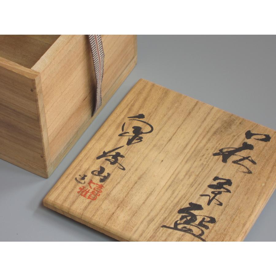 萩茶碗 泉流山 吉賀大雅造 共箱 : 茶道具商 越中屋 - 通販 - Yahoo
