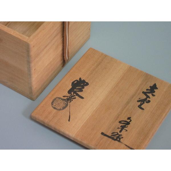 絵志野茶碗 二代山口錠鉄造 共箱 : 茶道具商 越中屋 - 通販 - Yahoo