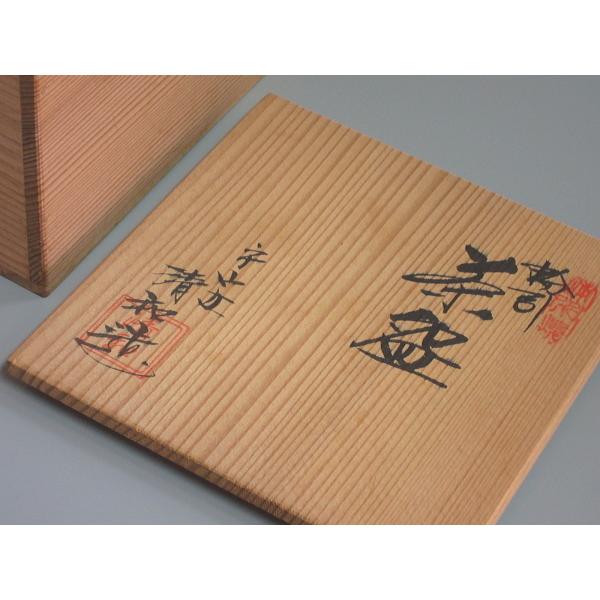 茶道具 桃形 粉引茶碗 共箱(K-A364) 茶道具 桃形 粉引茶碗 共箱(K-A364) kei20230920v 105.jpg