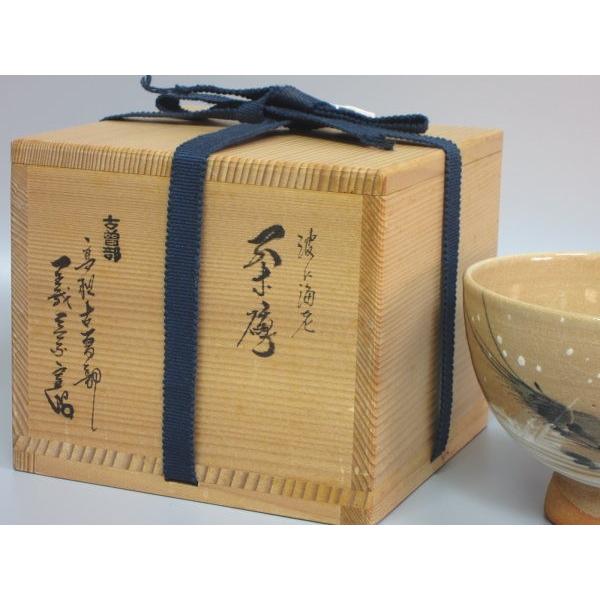 低価格の Yahoo!オークション -「古曽部焼」(茶碗 (茶道具)の 低価格の Yahoo!オークション -「古曽部焼」(茶碗 (茶道具)の