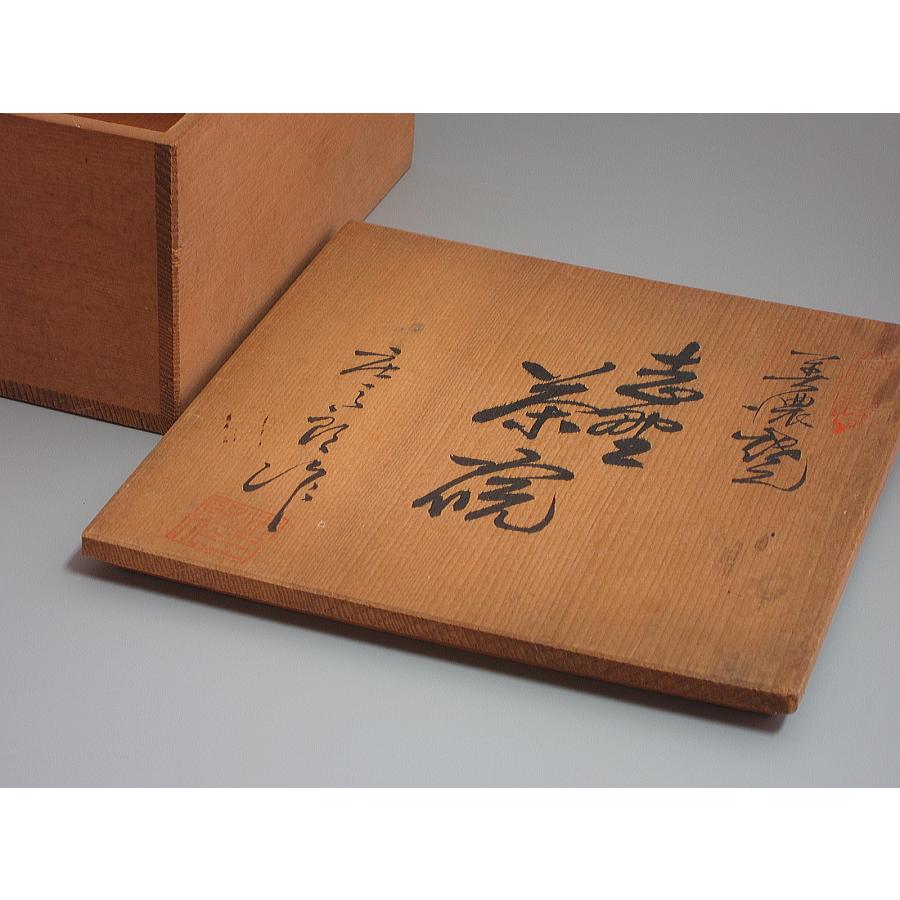 Y3783-7 茶道具 絵志野茶碗 合わせ箱付　な 絵志野平茶碗 高田庄三郎造 共箱 : 茶道具商 越中屋 - 通販 - Yahoo