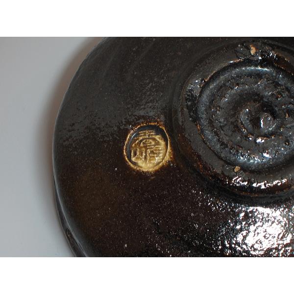 黒楽馬盥形平茶碗 井上春峰造（本体のみ） : 茶道具商 越中屋 - 通販