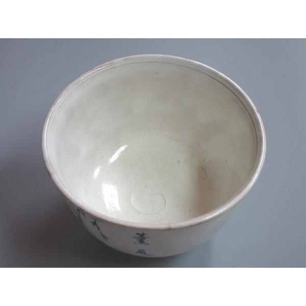 堀内宗心画 薫風茶碗 化粧箱 : 茶道具商 越中屋 - 通販 - Yahoo