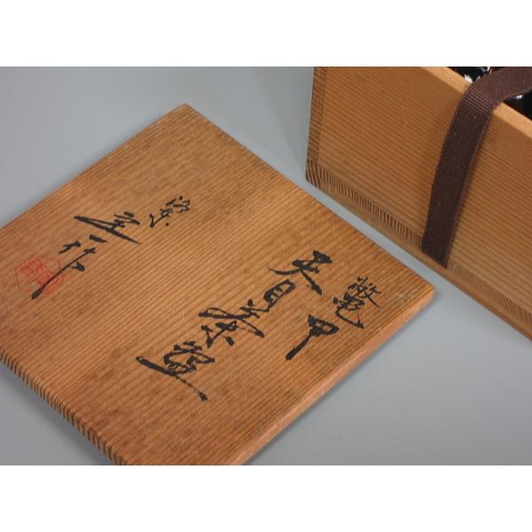 鼈甲盞天目茶碗 桶谷定一造 共箱 : 茶道具商 越中屋 - 通販 鼈甲盞天目茶碗 桶谷定一造 共箱 : 茶道具商 越中屋 - 通販