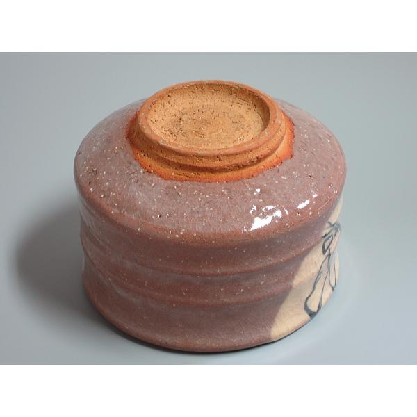 萩焼 迦葉山窯 柴田武師 「無事」共箱 抹茶碗（gf11） 工芸品 抹茶