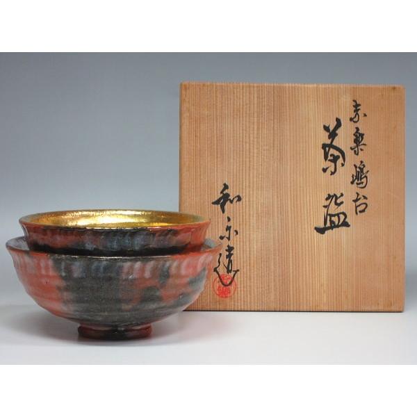 赤楽嶋台茶碗 川崎和楽造 共箱 : chawan-waraku-shimadai-h : 茶道具商