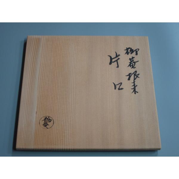 根来塗片口 初瀬川柳庵造 共箱 : 茶道具商 越中屋 - 通販 - Yahoo