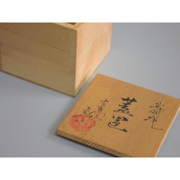 2772 壱休窯　乾山　鯉幟　蓋置　未使用 2772 壱休窯 乾山 鯉幟 蓋置 未使用