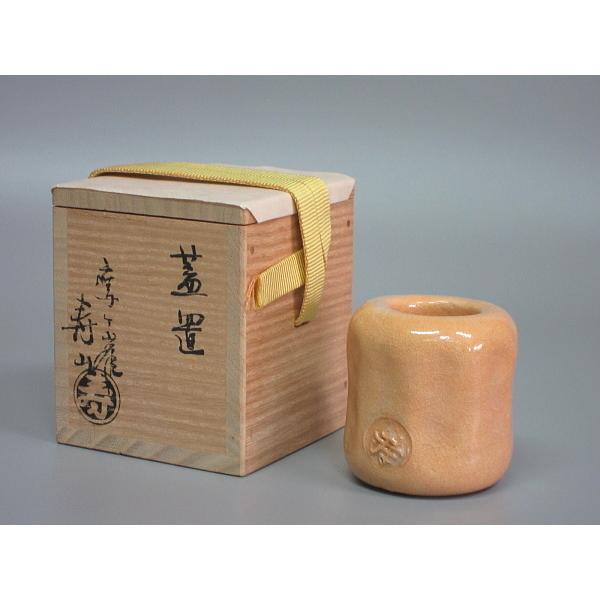鷹峯焼 赤樂捏蓋置 倉本寿山造 共箱 : 茶道具商 越中屋 - 通販 鷹峯焼 赤樂捏蓋置 倉本寿山造 共箱 : 茶道具商 越中屋 - 通販
