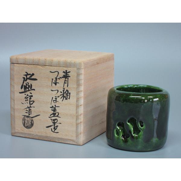 飾り蓋壺 陶器 草の陣 在銘 共箱 蓋物 飾り蓋壺 陶器 草の陣 在銘 共箱 蓋物