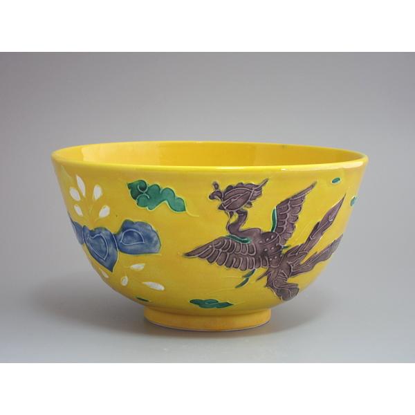 黄交趾鳳凰紋 菓子器／懐石鉢 平安雲楽造 共箱 : 茶道具商 越中屋