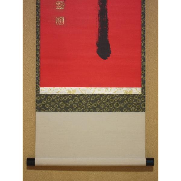 紅唐紙一行「稀」 前大徳 福本積應筆 共箱 : 茶道具商 越中屋