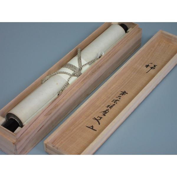 紅唐紙一行「稀」 前大徳 福本積應筆 共箱 : 茶道具商 越中屋