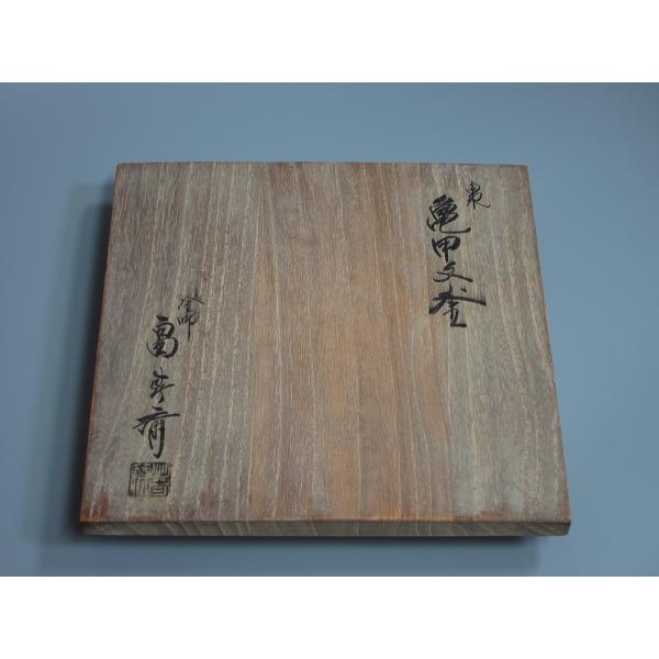 棗形釜 亀甲地紋 初代 畠春斎造 共箱 : 茶道具商 越中屋 - 通販 棗形釜 亀甲地紋 初代 畠春斎造 共箱 : 茶道具商 越中屋 - 通販