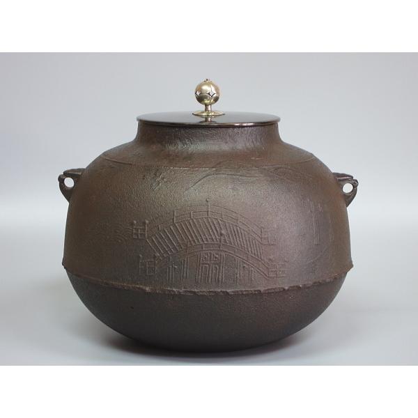 住吉地紋真形釜(炉用)南鐐摘 橋本辰敏造 共箱 : 茶道具商 越中 住吉地紋真形釜(炉用)南鐐摘 橋本辰敏造 共箱 : 茶道具商 越中