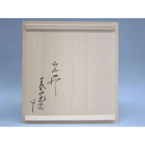 玄々斎好写 雑木盆 川瀬表完造 共箱 : 茶道具商 越中屋 - 通販 - Yahoo