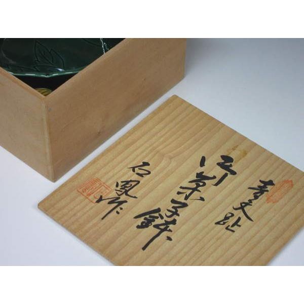 青交趾牡丹菓子鉢 石鳳造 共箱 : 茶道具商 越中屋 - 通販 - Yahoo