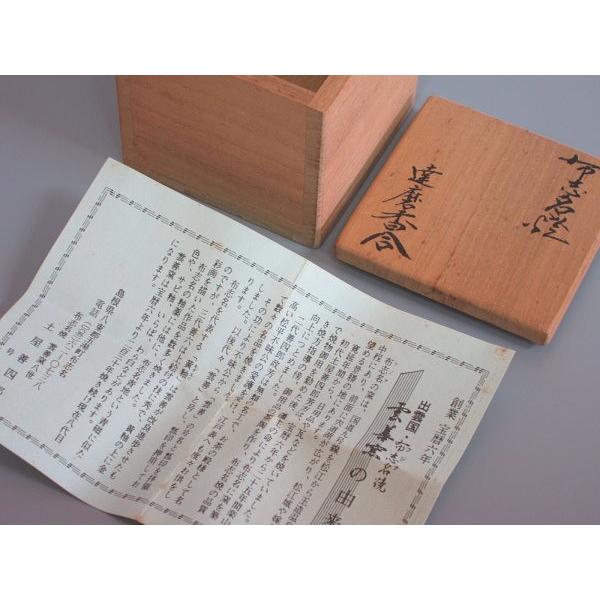 達磨香合 布志名焼 土屋雲善造 共箱 : 茶道具商 越中屋 - 通販 - Yahoo