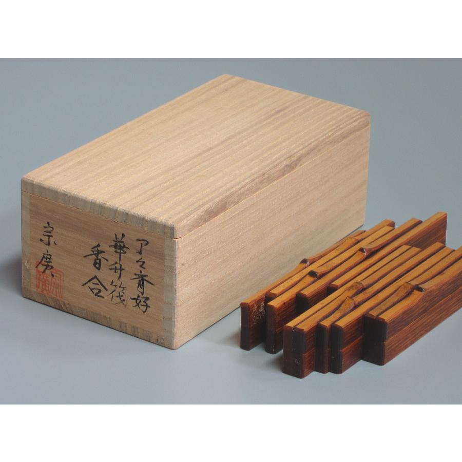 了々斎好 華竹筏香合 道場宗廣造 共箱 : 茶道具商 越中屋 - 通販 了々斎好 華竹筏香合 道場宗廣造 共箱 : 茶道具商 越中屋 - 通販