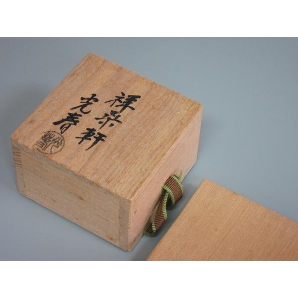 香合 木地寄 屋形舟】小松一徳 共箱