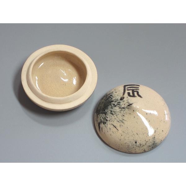 淡々斎好「辰」文字入 宝珠香合 十四ノ内 淡々斎在判箱書付 久世 淡々斎好「辰」文字入 宝珠香合 十四ノ内 淡々斎在判箱書付 久世