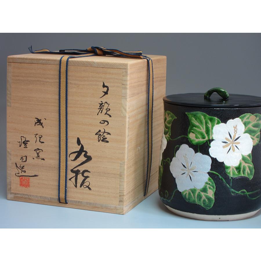 茶道】多喜翁 夕顔 瓢型香合 永樂即全写 夕顔の絵水指
