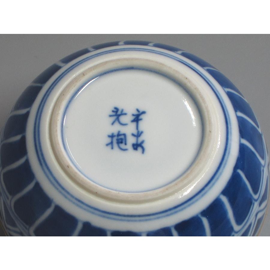 染付祥瑞手 茶心壺／茶入 四君子紋 平安光抱造（本体のみ） : 茶道具商