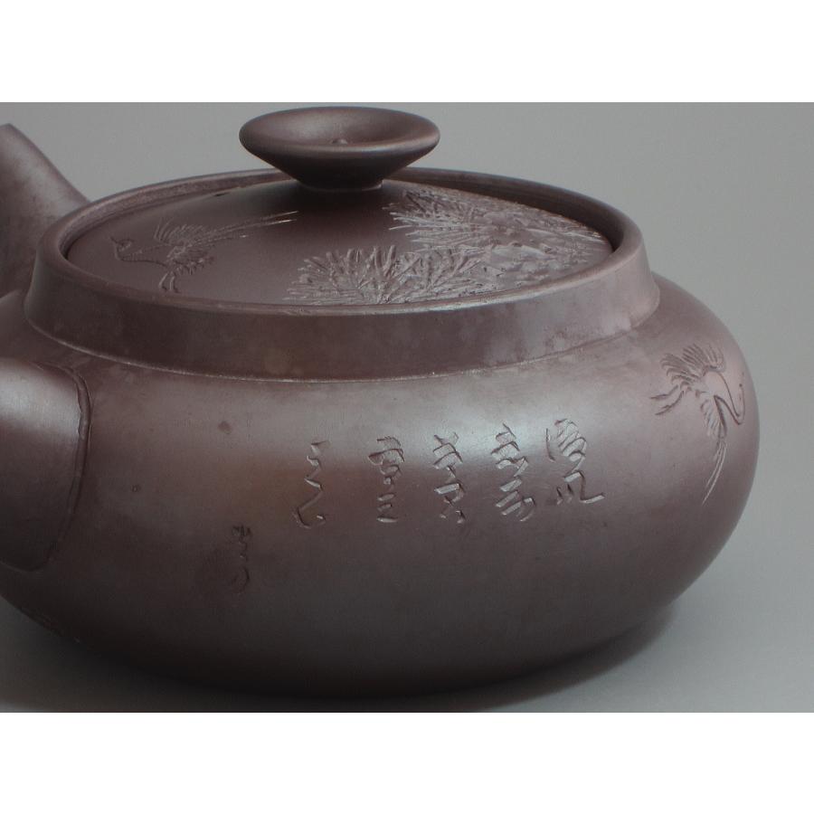 萬古焼 松鶴紋漢詩彫 横手急須 清泉堂 酔月造（四日市無形文化財