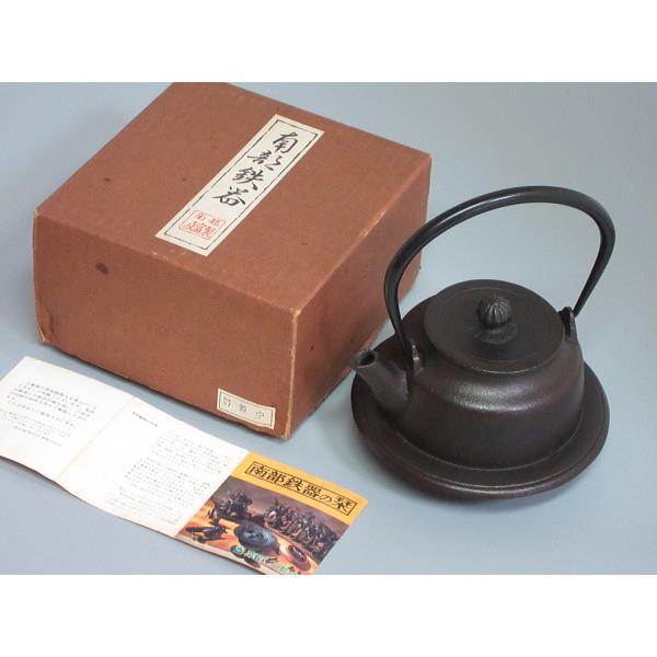 真形羽釜形鉄瓶 南部鉄器 及富製 紙箱 : 茶道具商 越中屋 - 通販 真形羽釜形鉄瓶 南部鉄器 及富製 紙箱 : 茶道具商 越中屋 - 通販