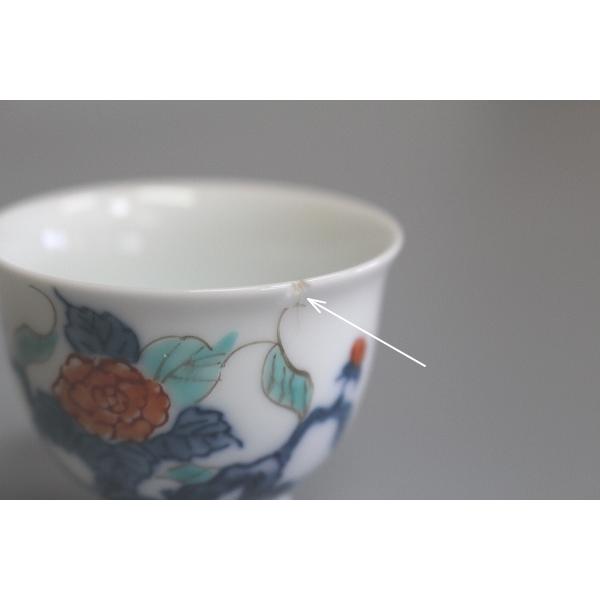 煎茶器セット 色鍋島岩牡丹紋 畑萬陶苑造 箱なし : 茶道具商 越中屋 