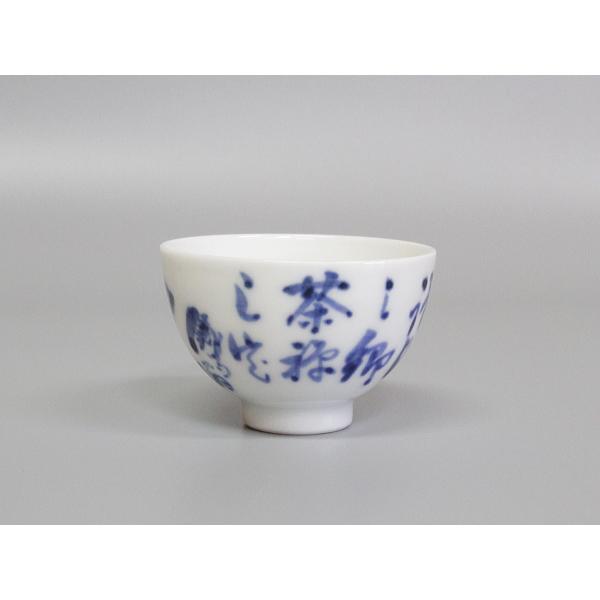 中国 文房具 染付 魚 筆架 楽天市場】凌山作 古染付 竹水指 木箱入り【中古】 : お茶茶道具十菱