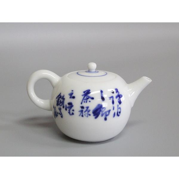 鉄斎翁漢詩入 染付煎茶器セット 平安清宏造 箱なし（本体のみ