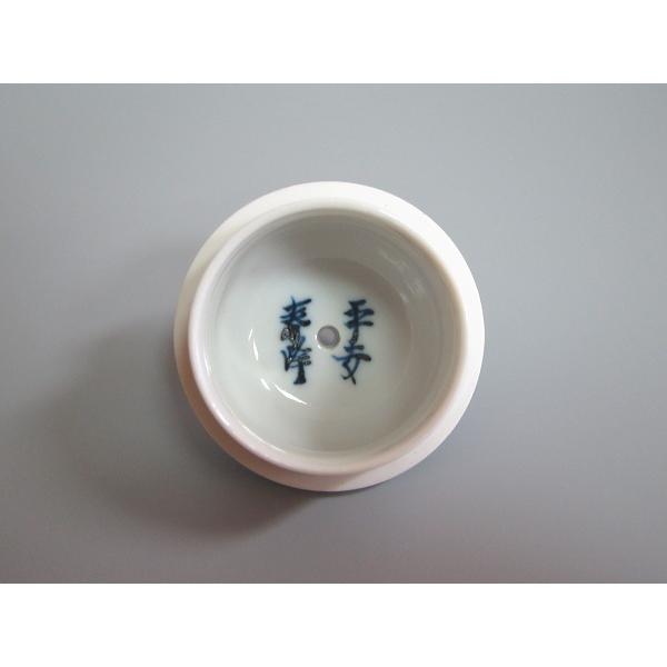 青華牡丹唐草紋水注　井上春峰造 青華牡丹唐草紋水注 井上春峰造 本体のみ : 茶道具商 越中屋