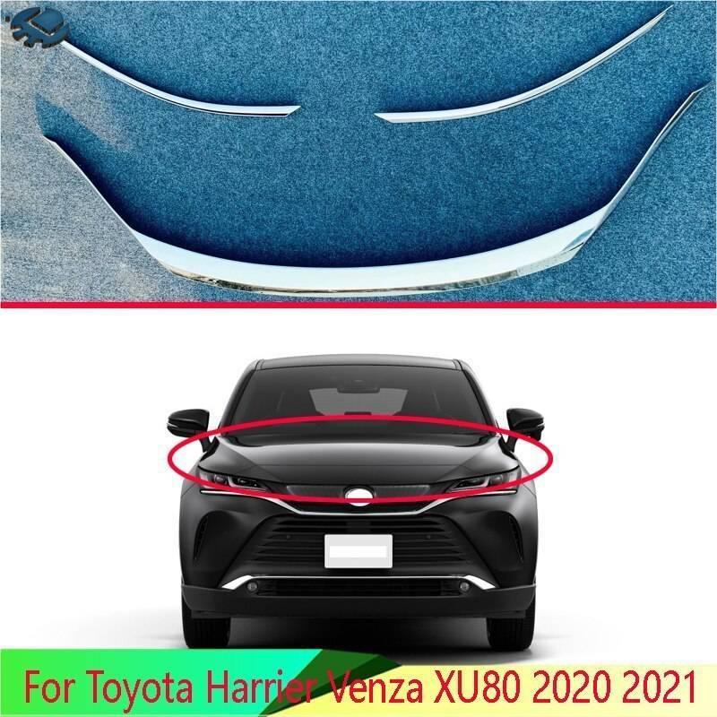 トヨタハリアーVENZAはXU80 2020 2021カーアクセサリーABSクロームフロントフードボンネットグリルグリルバンパ?