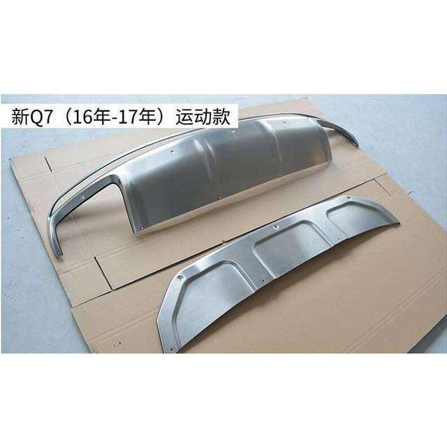 れもん アウディQ7ー スキッドプレート バンパープロテクター