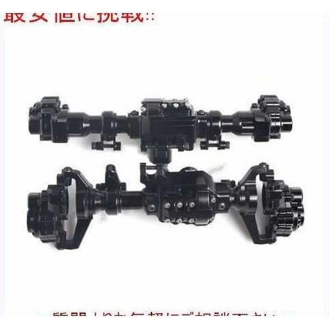 ブラック Traxxas TRX-4クローラー用 CNC機械加工アルミフロントリアポータルアクスルハウジング RCカーパーツ