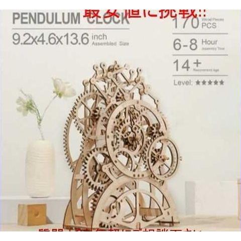 パズル Robotime LK501 木製モデル作成キット レトロ Pendulum Clock 子供 大人｜etech-commerce｜03