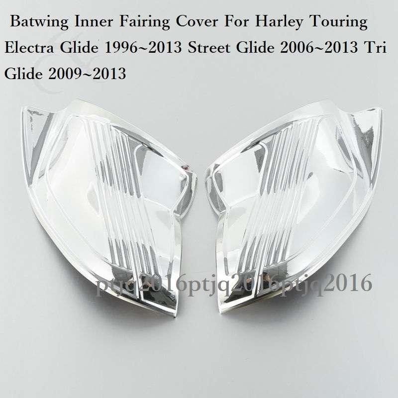 ハーレー Batwing インナーフェアリングカバー クローム FLHX FLHT 96-13 エレクトラグライド ウルトラ トライク カウル フェアリング｜etech-commerce｜02
