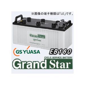 Eb160 Le ジーエス ユアサ Gs Yuasa Ebグランドスターバッテリー 端子種類 Le Eb160 Le 日本イーテック ヤフー店 通販 Yahoo ショッピング