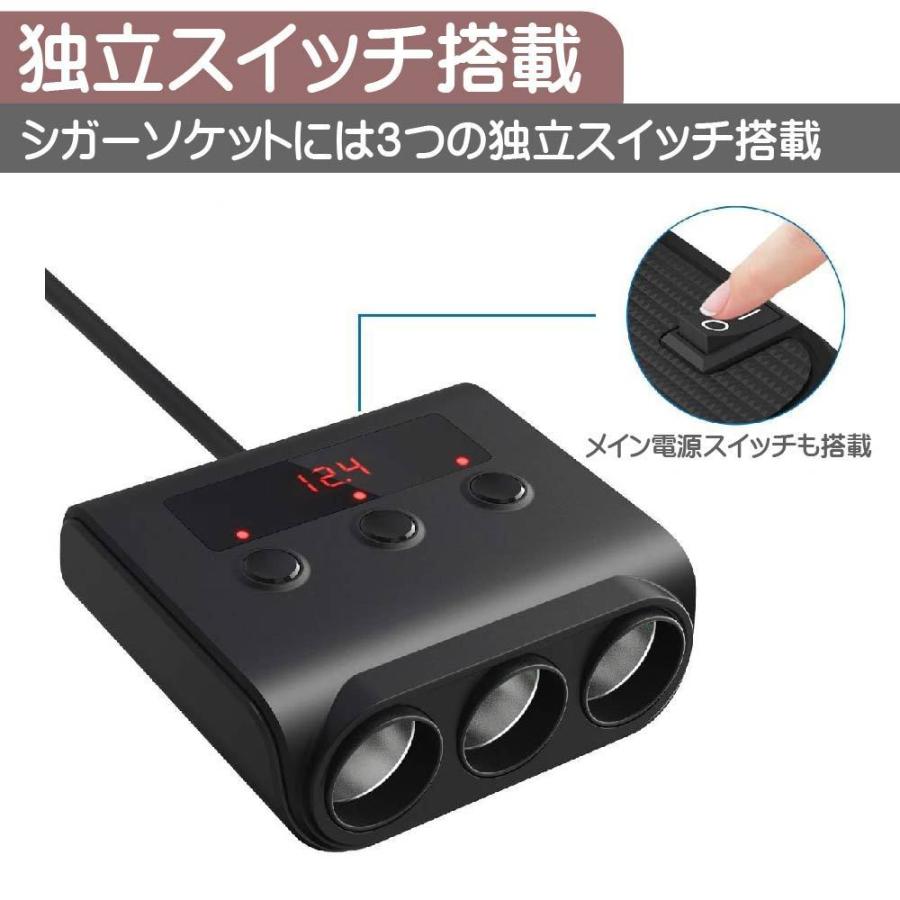 シガーソケット 3連 カーチャージャー 車載充電器 増設 独立スイッチ付き 電圧表示 車載分配器 シガーライター分配器 Quick Charge 3 0 Rrsolution 通販 Yahoo ショッピング