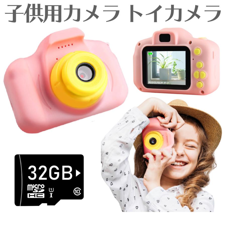 最先端 キッズカメラ トイカメラ カメラ 子供用 おもちゃ オモチャ デジタルカメラ Sdカード付き ピンク かわいい クリスマス プレゼント 誕生日 ギフト 贈り物 工場直送 Www Aqtsolutions Com